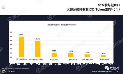 加密货币与信贷：金融创新的双向互动