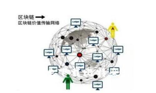 如何安全有效地下载比特全球交易平台？