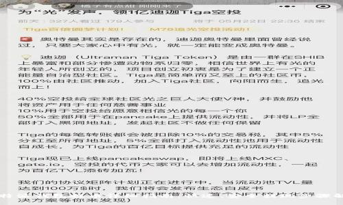 比特派钱包提币详细指南：快速、安全提现步骤解析