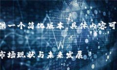 由于内容长度有限，以下提供一个简化版本，具