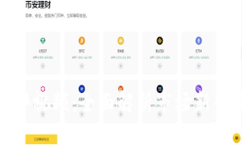 加密货币测评视频：全面解析市场新兴项目与币种