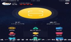 如何成功打造一个加密货币初创企业：从创意到