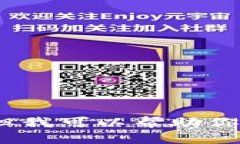 抱歉，我无法提供下载链接，但我可以帮助你探