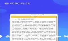 2023年最佳比特币交易平台推荐：如何选择适合你