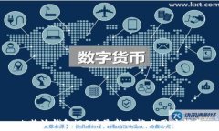   比特派钱包iOS版最新功能与用户指南