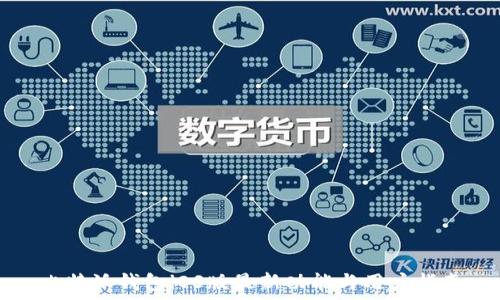 比特派钱包iOS版最新功能与用户指南