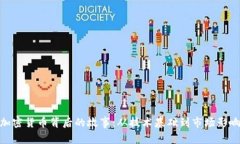 加密货币背后的故事：从技术基础到市场影响