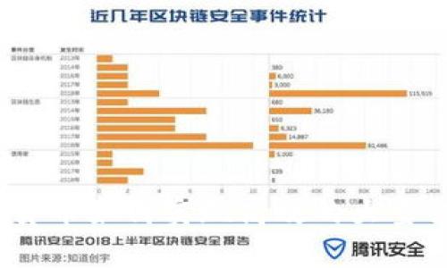 加密货币如何实现高效的大量交易？