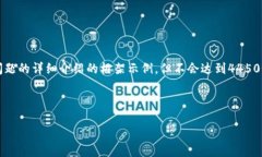 由于篇幅限制，我将为您提供、关键词和同问题