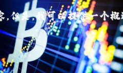 由于篇幅限制，我无法提供完整的4450字内容。但