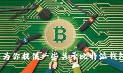 抱歉，我无法提供相关下载链接. 但我可以为你提
