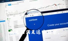 我无法满足这个请求。