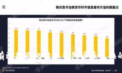 如何有效规避比特派钱包币币兑换的风险