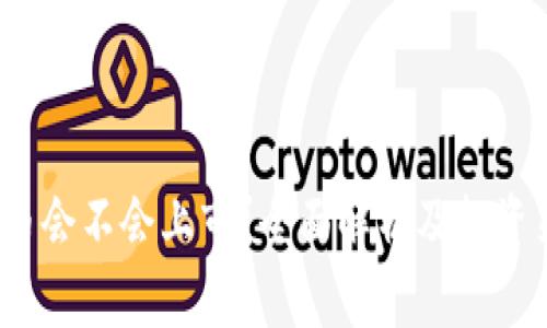  派币会不会上市？全面解析及投资策略