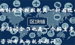 加密货币交税：你需要知道的一切关键词加密货