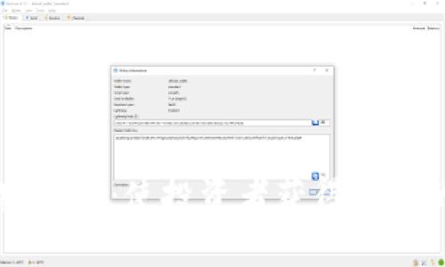  DAT加密货币：使投资者获得收益的新机遇