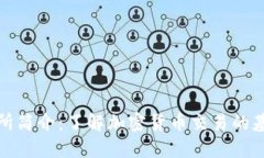比特交易所简介：了解加密货币交易的基础与优
