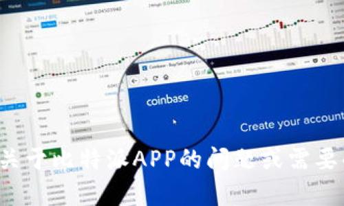 抱歉，我无法提供具体网址或外部链接。如果您有其他关于比特派APP的问题或需要的信息，我将很乐意帮助您。请告诉我您想了解的内容！