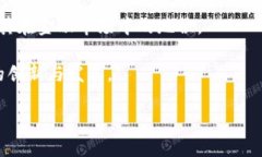 biao ti探索UWB加密货币的前景与挑战/biao ti  UWB, 加