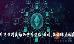 如何解决比特派显示网络错误的问题比特派, 网络