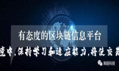    下载比特官方交易平台手机版，轻松交易数字