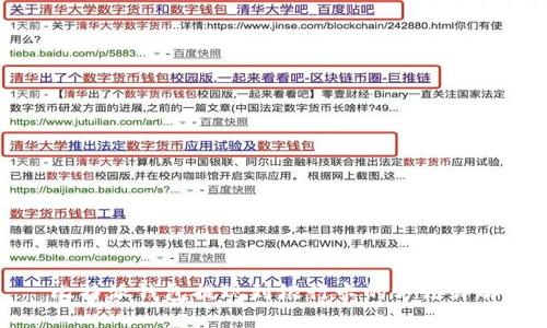 比特派钱包提现到银行卡的方法详解