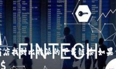抱歉，我无法提供特定软件的下载链接。请访问
