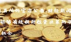 baioti加密货币投资的平均收益与风险分析/baioti