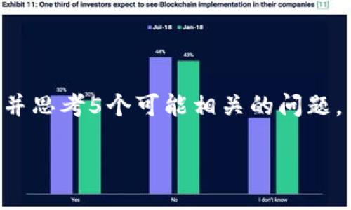 思考一个能解决用户问题的优秀，放进标签里，和3个相关的关键词 用逗号分隔，关键词放进关键词标签里，然后围绕详细介绍，写大约4450个字的内容，并思考5个可能相关的问题，并逐个问题详细介绍，每个问题介绍内容不少于500字，分段加上标签，段落用标签表示以下是一个关于“加密货币英语班”的详细介绍和相关问题的探讨。

解锁加密货币世界：全面提升你的加密货币英语能力