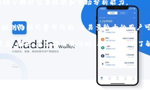 比特交易所简介

比特交易所，通常是指进行比特币及其他加密货币交易的平台。随着区块链技术的发展和加密货币市场的兴起，比特交易所作为连接买卖双方的桥梁，扮演着愈发重要的角色。本文将详细介绍比特交易所的定义、功能、运作机制以及相关的风险和市场现状。

比特交易所的定义
比特交易所是一个在线平台，允许用户买卖比特币和其他加密货币。这类交易所可以根据其运作机制分为中心化交易所（CEX）和去中心化交易所（DEX）。中心化交易所由公司或组织运营，用户需要在平台上注册账户，而去中心化交易所则允许用户在无需注册的情况下直接进行交易，增强了隐私保护。

比特交易所的功能
比特交易所的主要功能是提供交易的市场。这些平台通常会提供多种交易对，例如比特币兑法币（如美金、欧元）或其它加密货币（如以太坊、瑞波币）。此外，比特交易所还提供市场行情、技术分析工具、钱包服务和券商功能等，以帮助用户更好地进行投资决策。

比特交易所的运作机制
比特交易所的运作机制主要包括订单簿、撮合系统和交易执行。用户在交易所中发布买入或卖出的订单，订单会被记录在订单簿中。交易所通过撮合系统来匹配买家和卖家的订单，成功撮合后，交易便会执行。许多交易所还提供杠杆交易和衍生品交易，以满足不同用户的需求。

比特交易所的市场现状
随着加密货币市场的快速增长，比特交易所的数量也在不断增加。这些交易所之间的竞争日益激烈，促使他们不断创新，以吸引更多的用户。大型交易所如Binance、Coinbase和Kraken在市场中占据主导地位，而许多新兴的去中心化交易所也在逐渐获得用户的认可。此外，越来越多的传统金融机构也开始进入加密货币交易领域，加速了整个市场的成熟。

操作风险与安全性
尽管比特交易所为用户提供了多种便利，但也存在着一定的风险。中心化交易所容易受到黑客攻击，用户的资产可能面临被盗的风险。同时，市场的波动性也可能导致用户的损失。因此，用户在选择交易所时需要认真评估其安全性、交易手续费、用户体验等因素。

如何选择合适的比特交易所
选择合适的比特交易所时，用户应考虑几个因素：1. 声誉和可靠性：优先选择那些在行业内具有良好口碑的交易所；2. 安全性：查看交易所的安全措施和历史记录；3. 交易费用：了解各项费用，包括交易手续费、提现手续费等；4. 用户体验：平台的界面是否友好、是否支持多种语言、客服响应是否及时等。不过，在做出任何投资决策之前，用户还需充分了解市场，做好充分的准备。

总结
比特交易所是加密货币交易的重要平台，了解其运作方式和市场现状有助于用户做出更明智的投资决策。然而，用户亦需关注交易所的安全性及潜在风险，才能更好地保护自身的资产。

---

可能相关问题

1. 比特交易所的安全性如何保障？  
2. 如何选择最适合的比特交易所？  
3. 托管与非托管的比特交易所有什么区别？  
4. 如何提高在比特交易所的交易效率？  
5. 比特交易所的交易费用通常是怎样的？

---

1. 比特交易所的安全性如何保障？
在当今的数字经济环境中，安全性是用户选择比特交易所时最关心的问题之一。比特交易所通常采取多种措施来保障用户资产的安全。首先，许多交易所会使用冷钱包和热钱包的组合，以确保大部分资产储存在不联网的冷钱包中，这样即使遭到黑客攻击，用户的资金也能得到有效的保护。其次，交易所通常会采用多重身份验证（2FA）等额外的安全措施，确保只有经过认证的用户才能访问他们的账户。此外，定期的安全审计和透明的事故处理机制也有助于增强用户的信任。

然而，即使是最安全的交易所也无法完全消除风险。因此，用户自身也需要提高警惕，不随意点击不明链接，定期更改密码，并保持良好的密码管理习惯。同时，用户在选择交易所时，可以查阅其过去的安全事件和响应措施，以帮助判断其安全性。

2. 如何选择最适合的比特交易所？
选择合适的比特交易所是每位投资者必须面对的挑战。首先，用户应根据自己的需求确定交易所的类型。如果用户是刚刚入门的投资者，中心化交易所可能更为方便，因为它们通常提供用户友好的界面和客户支持。而对于经验丰富的交易者，去中心化交易所可能提供更多的交易对和更低的费用。

在了解了交易所的类型后，用户还需关注其声誉和安全性。可以参考其他用户的评价、在线评论以及社交媒体上的反馈，以判断一个交易所是否值得信任。此外，交易费用结构也是重要的考量因素，不同交易所的交易手续费、提现手续费差异较大，用户需进行比较以选择最符合自己需求的平台。

3. 托管与非托管的比特交易所有什么区别？
托管交易所和非托管交易所的主要区别在于资产的控制权。在托管交易所中，用户的加密货币资产存放在交易所的账户中，交易所对这些资产进行管理和保护。这种模式极大地方便了用户进行交易，因为他们不需要自己管理私钥。相应地，托管交易所也需要承担更高的安全责任，用户资产的安全直接挂钩于交易所的安全性。

相反，非托管交易所（如去中心化交易所）允许用户自行管理他们的资产，用户在交易时不会将资产存入交易所，而是通过智能合约或分布式系统直接进行交易。尽管这增强了用户的控制权和隐私，但也对用户的安全意识和技术能力提出了更高的要求，因为用户必须自己妥善管理私钥，且一旦丢失将无法恢复。

4. 如何提高在比特交易所的交易效率？
要提高在比特交易所的交易效率，用户可以采取多种方法。首先，熟悉各类交易工具和图表分析是必不可少的，尤其对于日内交易者来说，能够迅速做出决策是成功的关键。此外，利用交易所提供的API接口，用户可以进行程序化交易，以较快速度完成交易。

另外，合理地设定止损和止盈点也能提高交易的效率，帮助用户在保证利润的同时限制损失。同时，用户还应了解市场情绪，留意行业动态，以更好地把握交易时机。最重要的是持续学习，多参与社区讨论和学习资源，有助于提升交易技能和市场分析能力。

5. 比特交易所的交易费用通常是怎样的？
交易费用是比特交易所的一项重要考虑因素，通常分为几类。首先是交易手续费，它是用户在购买或出售加密货币时支付的费用。这一费用通常以交易额的一定比例计算，不同交易所的费用差异也很大，有些交易所会提供阶梯式费用结构，交易量较大的用户可享受更低的费用。另外，还有提现手续费，当用户将资产提取到自己的钱包时，交易所通常会收取一定的费用。

此外，还有可能存在存款费用，这在某些交易所中较为常见。虽然大多数平台会对存款免费，但特定的支付方式可能会收取额外费用。了解交易所的各项费用并进行比较，有助于用户在长期交易中节省成本，提高投资收益。因此，在选择交易所时，用户应提前了解其收费政策，以做出明智的决策。

--- 

以上内容为比特交易所的简介及相关问题的详细介绍。如果需要进一步的具体内容或有其他问题，请随时告知。