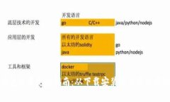 比特派钱包使用完全指南：从下载安装到日常操