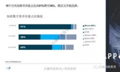 如何在苹果手机上顺利下载比特派APP的详细指南