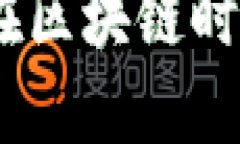 加密货币设计师：如何在区块链时代塑造数字货