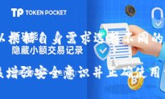 提示：由于该请求的拟定篇幅超过了平台的限制