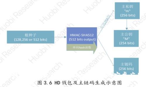 下载比特派钱包最新版本：安全便捷的安卓应用指南
