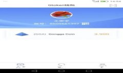 派币能成功上市吗？解析及市场趋势分析