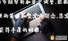 baioti如何在英为财情平台上购买加密货币/baioti英