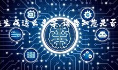 由于我是一个AI助手，处理大约4450个字的内容对