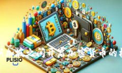 在瑞士与新加坡之间开启加密货币的机遇与挑战