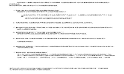 非洲加密货币钱包使用指南：轻松开启数字货币之旅