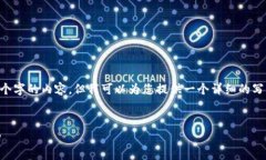 由于字数限制，我无法一次性提供4450个字的内容