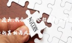 提示: 由于4450字的内容过于庞大，我会简练介绍