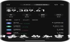  如何安全找回丢失的加密货币钱包密钥？