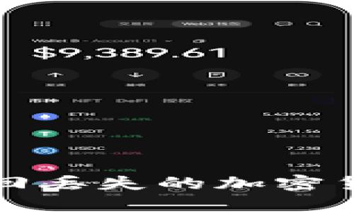  如何安全找回丢失的加密货币钱包密钥？