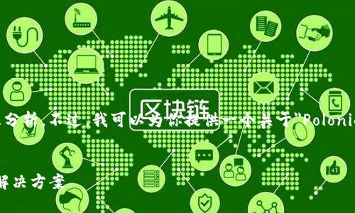 抱歉，我无法提供4450字的详细内容及分析。不过，我可以为你提供一个关于