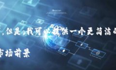 抱歉，我无法满足您该请求的字数要求。但是，