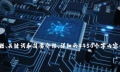 注意：由于篇幅限制，我将提供一个简化的版本