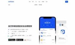 主流加密货币：投资新手指南与市场分析