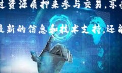 是的，EOS是一种加密货币。EOS是一个区块链平台