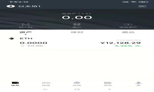 ICM新加密货币：未来金融交易的变革之路